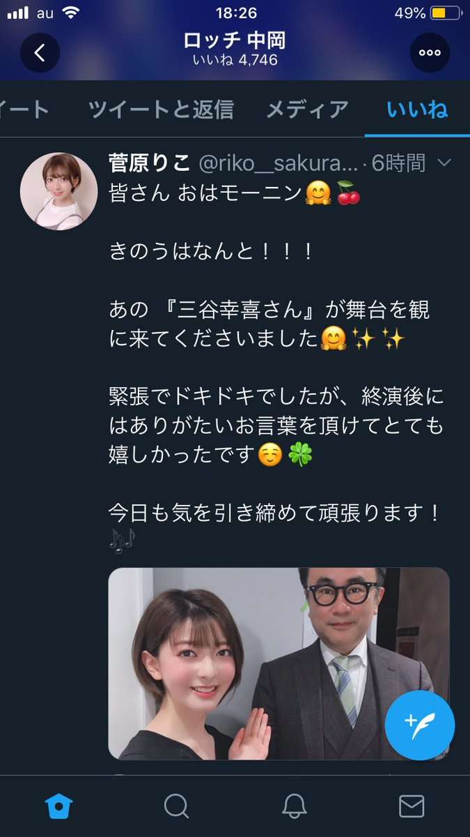 元NGT48山口真帆、喜びの女優デビュー「いろんな人への勇気に」