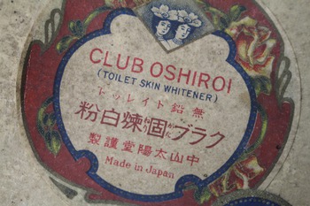 ぶっちゃけ古いコスメ使ってる人！