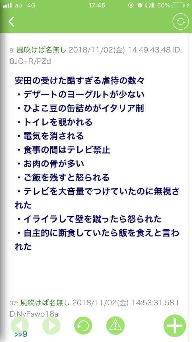 「パスポート発給拒否は違憲」 安田純平さんが国を提訴