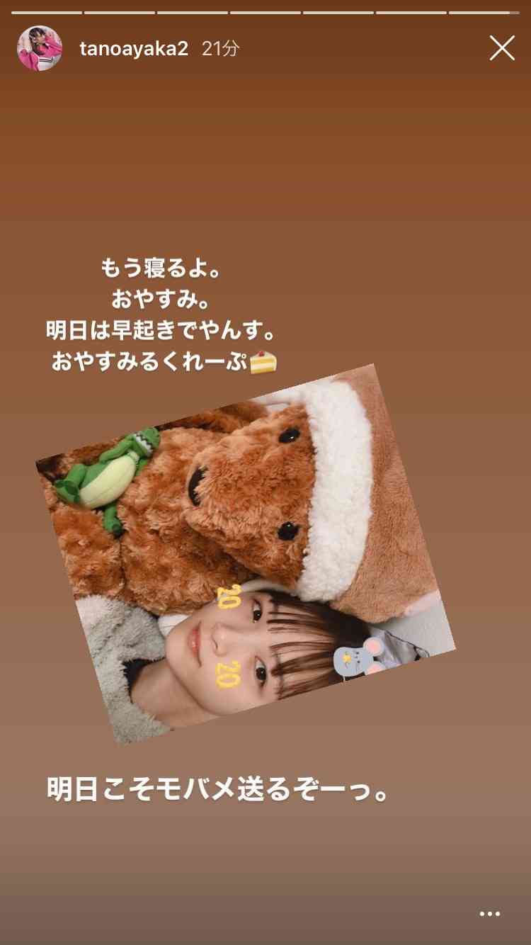 【アンチ厳禁】山口真帆さん好きな人【定期】