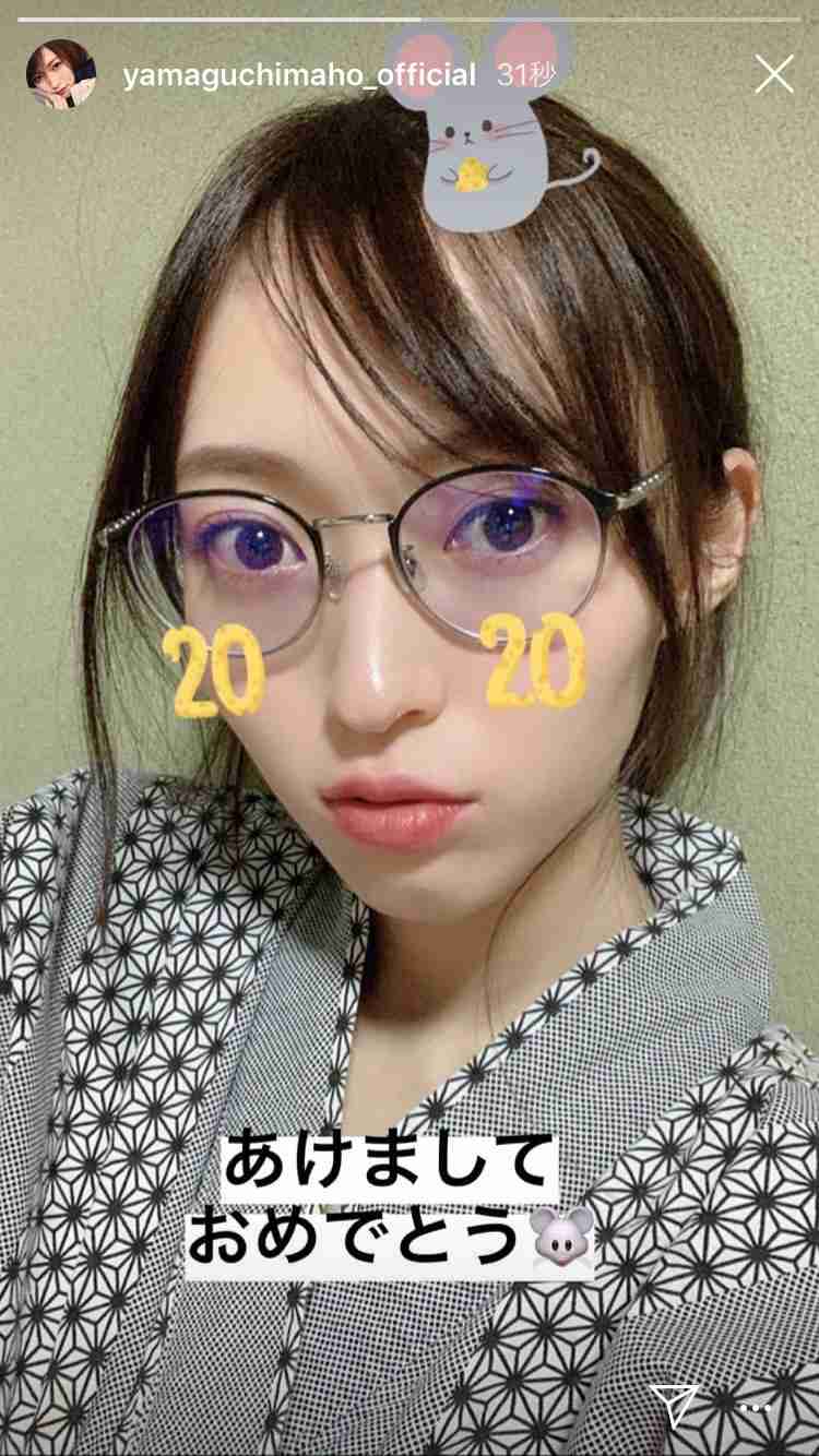 【アンチ厳禁】山口真帆さん好きな人【定期】