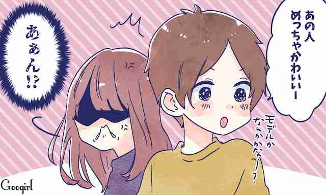 彼氏が自分以外の女の子を カワイイ と言ったらどう思う ガールズちゃんねる Girls Channel