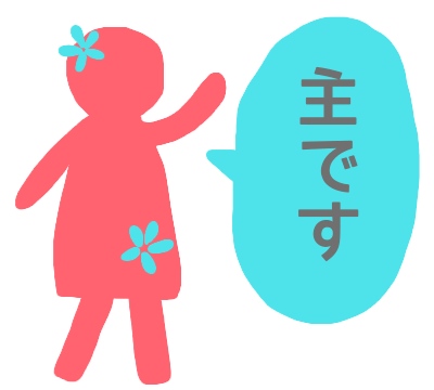 トピ主あるある