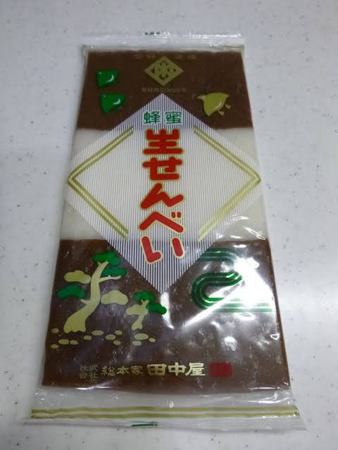 スーパーの和菓子コーナー