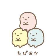 冷凍タピオカの使い方アイデア