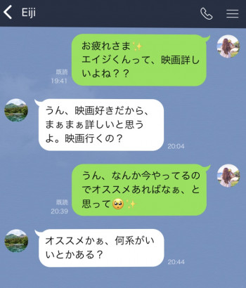 Line 返信率100 男性たちに聞いた もらって嬉しいメッセージ 5選 ガールズちゃんねる Girls Channel