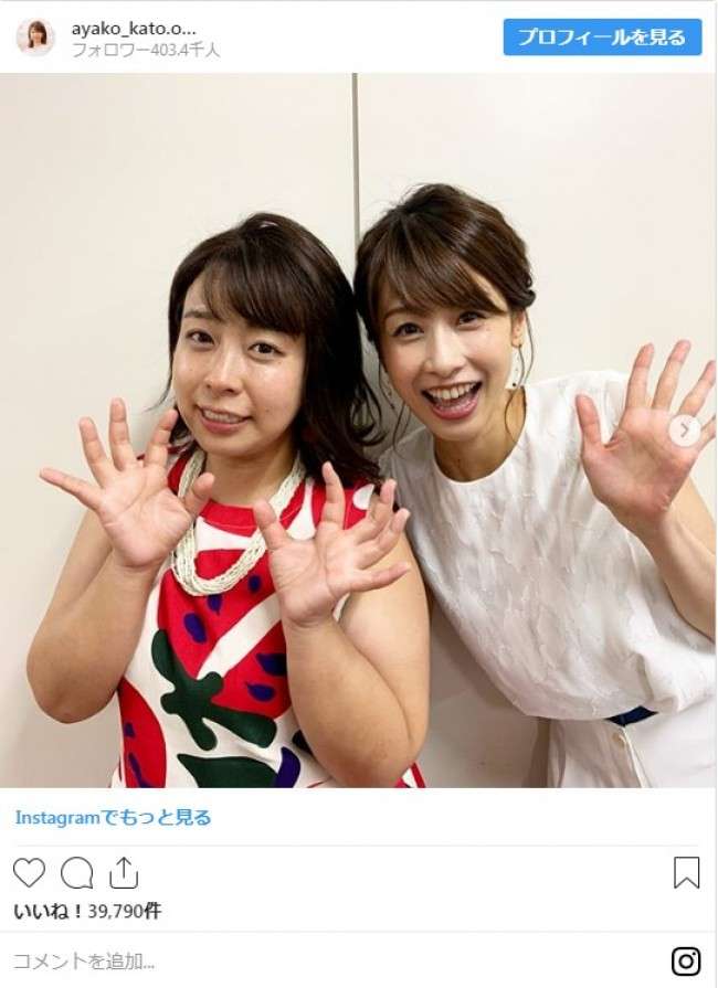 カトパン似の餅田コシヒカリ　元カレと別れた理由告白「私がいるのになんで…」
