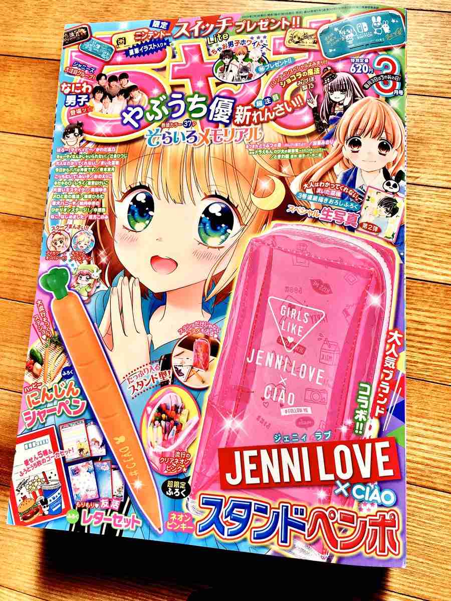 あの漫画家は今