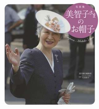 2月発表はナシ　眞子さま意志固く小室圭氏との結婚再延期の舞台裏