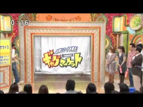 もっぷん　ギャグマーケット - YouTube