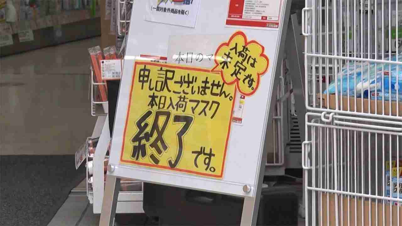 “新型コロナ”ここまで... 横浜 マスクめぐり流血のけんかに - FNN.jpプライムオンライン