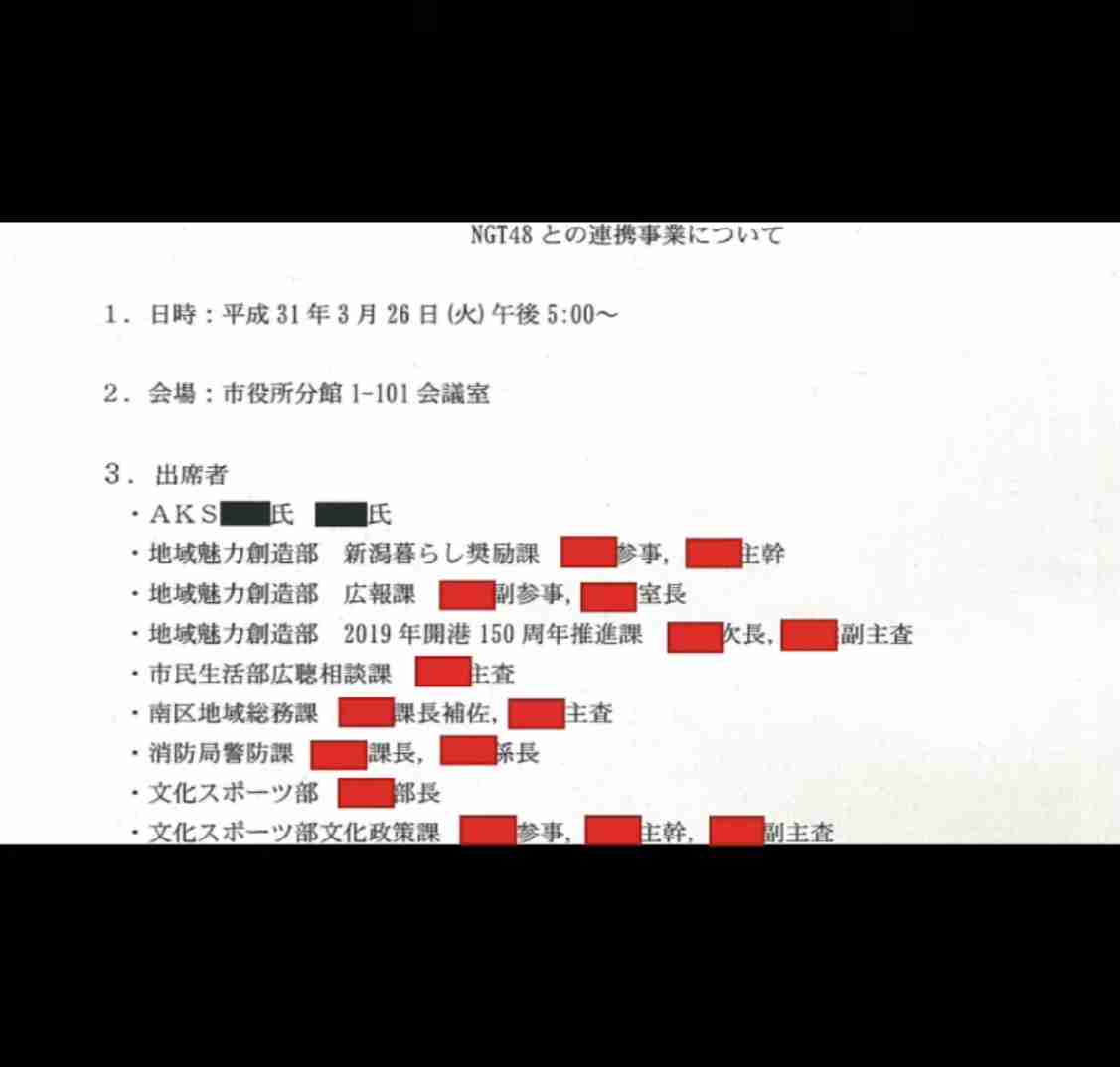 山口真帆、網タイツ&ピンヒールの美脚オフショット「足ながっ」「エロカッコいい」と新たな魅力に反響