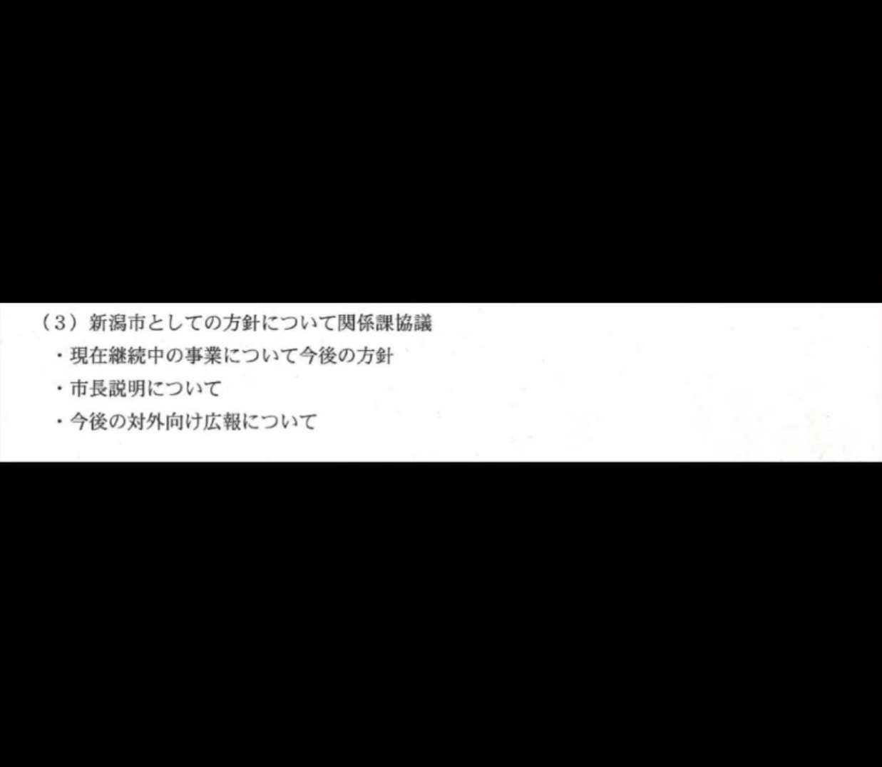 山口真帆、網タイツ&ピンヒールの美脚オフショット「足ながっ」「エロカッコいい」と新たな魅力に反響