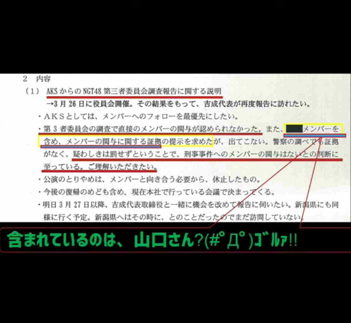 山口真帆、網タイツ&ピンヒールの美脚オフショット「足ながっ」「エロカッコいい」と新たな魅力に反響