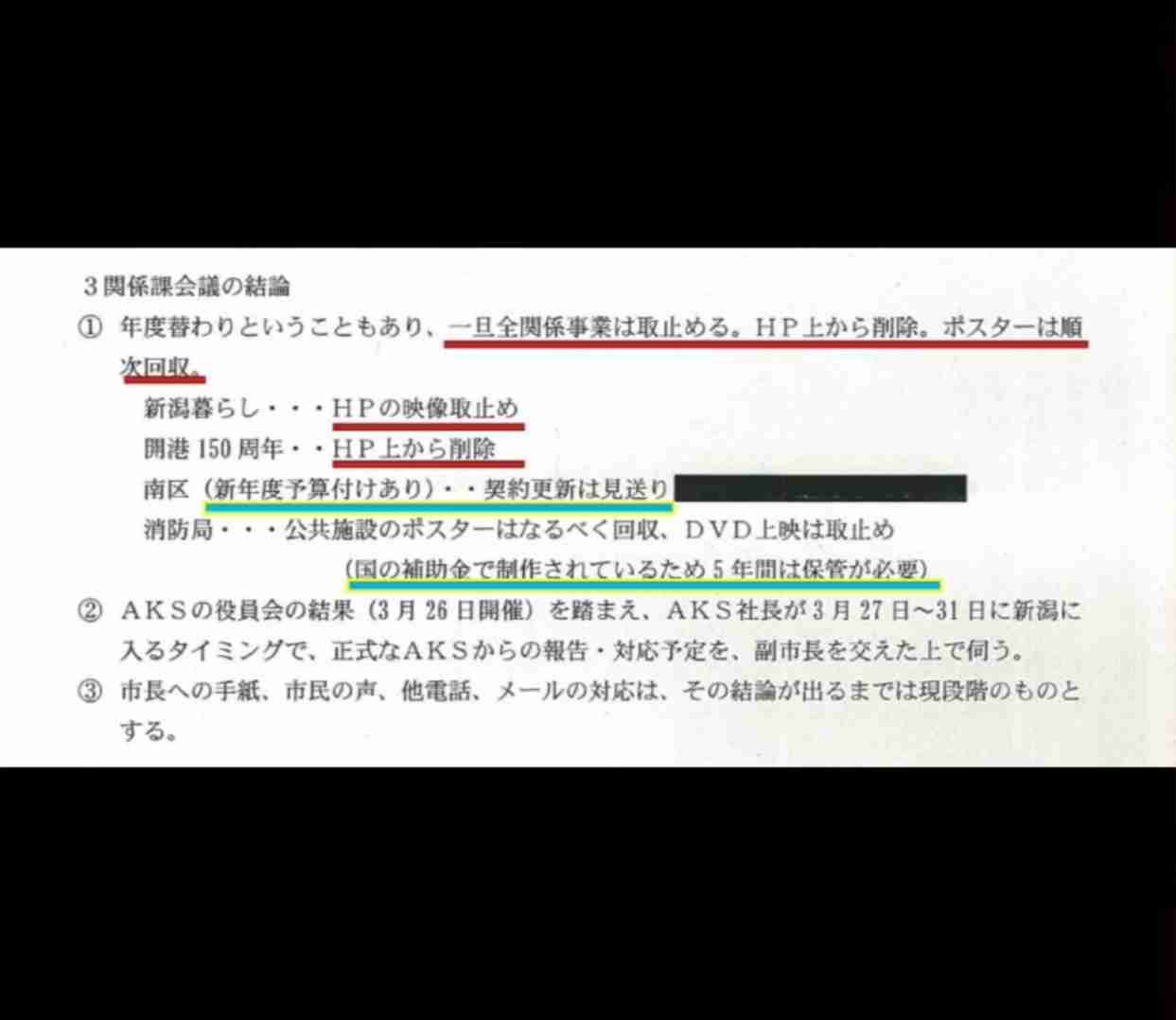 山口真帆、網タイツ&ピンヒールの美脚オフショット「足ながっ」「エロカッコいい」と新たな魅力に反響