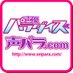 声優パラダイス公式 on Twitter: 