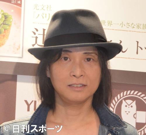 辻仁成、長男のファッション会社起業を中止させた訳 - 芸能 : 日刊スポーツ