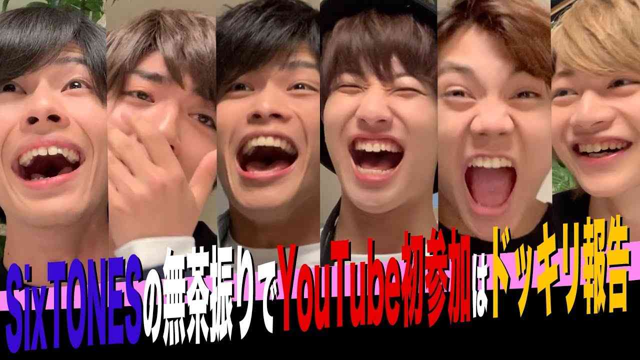 7 MEN 侍【ドッキリで初登場】SixTONESの後は僕たちです！ - YouTube