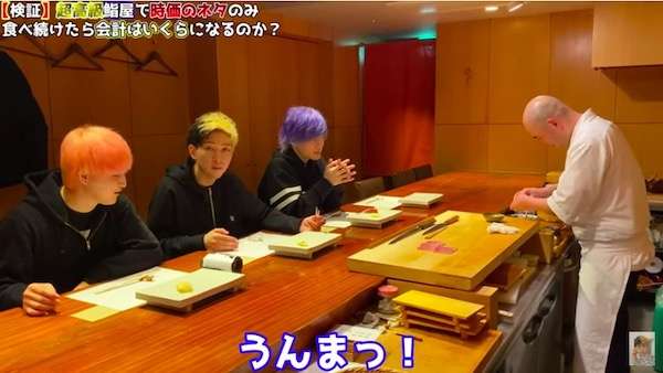 “金持ちYouTuber”ヒカル、数十万を超高級寿司店で使う「マジで恐ろしい、寿司屋史上最高額」