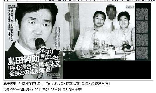 島田紳助さん「あなたの人生が腐ってしまう」…ネット上の匿名悪口を批判