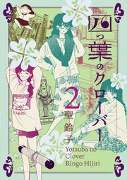 ♊２次元界のツインズ♊