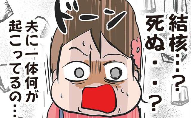 夫の咳が止まらない…原因はウイルスではなく「予想外の糖尿病」だった！ | PHPオンライン 衆知｜PHP研究所 