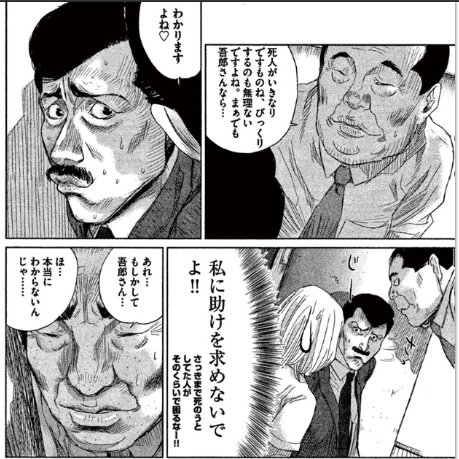 【実況・感想】<オトナの土ドラ>パパがも一度恋をした #01