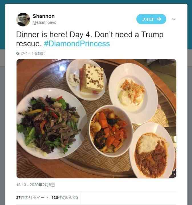 新型コロナ「クルーズ船の食事」が高評価　日本で材料調達、船内から感謝の英文ツイートも（J-CASTニュース） - Yahoo!ニュース
