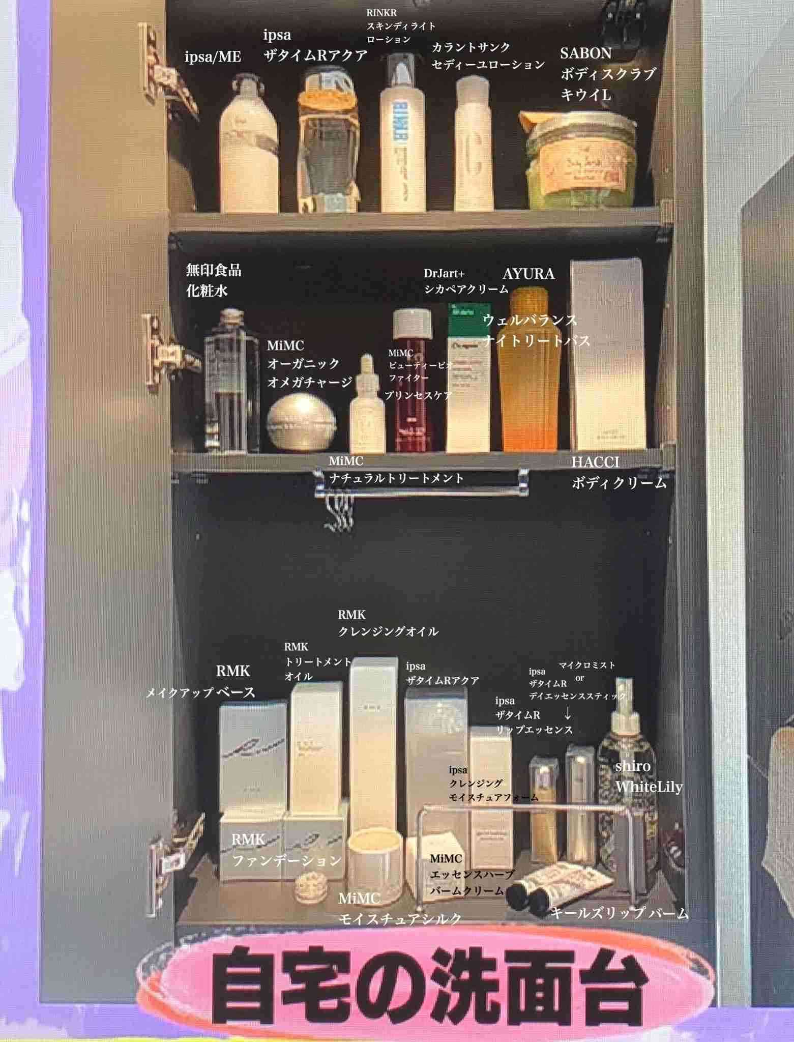 Snow Manを語りたい！【アンチ禁止】