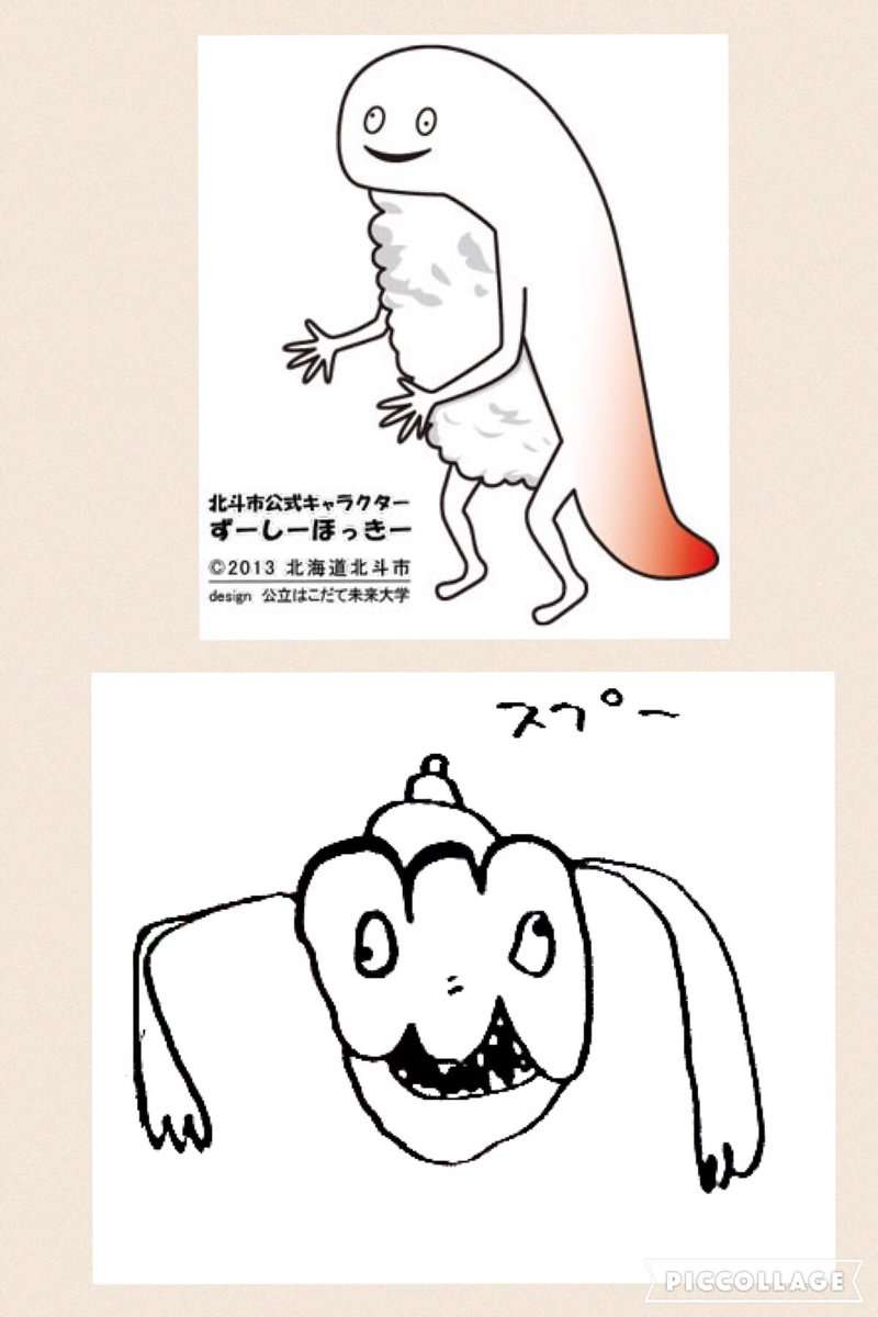 キモいと話題の「ずーしーほっきー」が“一目見たら忘れられないご当地キャラ”1位に