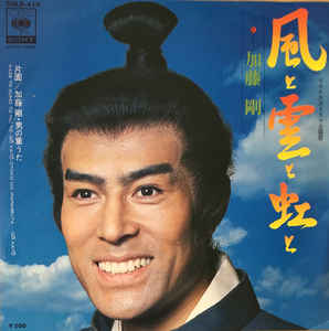 【魅力】大河ドラマの主演俳優【演技】