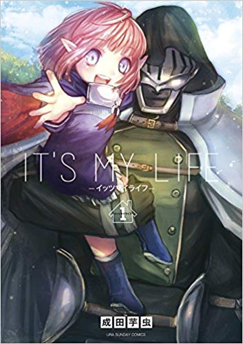 好きなギャグ漫画