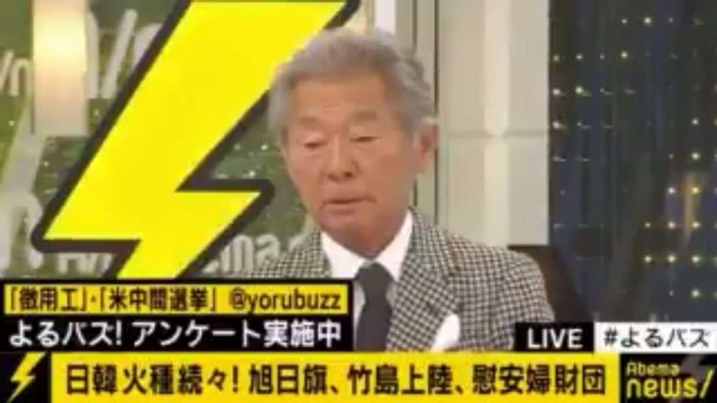 みのもんた「朝鮮半島と日本が戦争したという事は事実だからね」→武藤正敏＆松川るい「してないです」～ネット「この程度の認識で司会やってるのか」「この世代特有の無知なのか、みのもんた個人の問題なのか」 | アノニマス ポスト