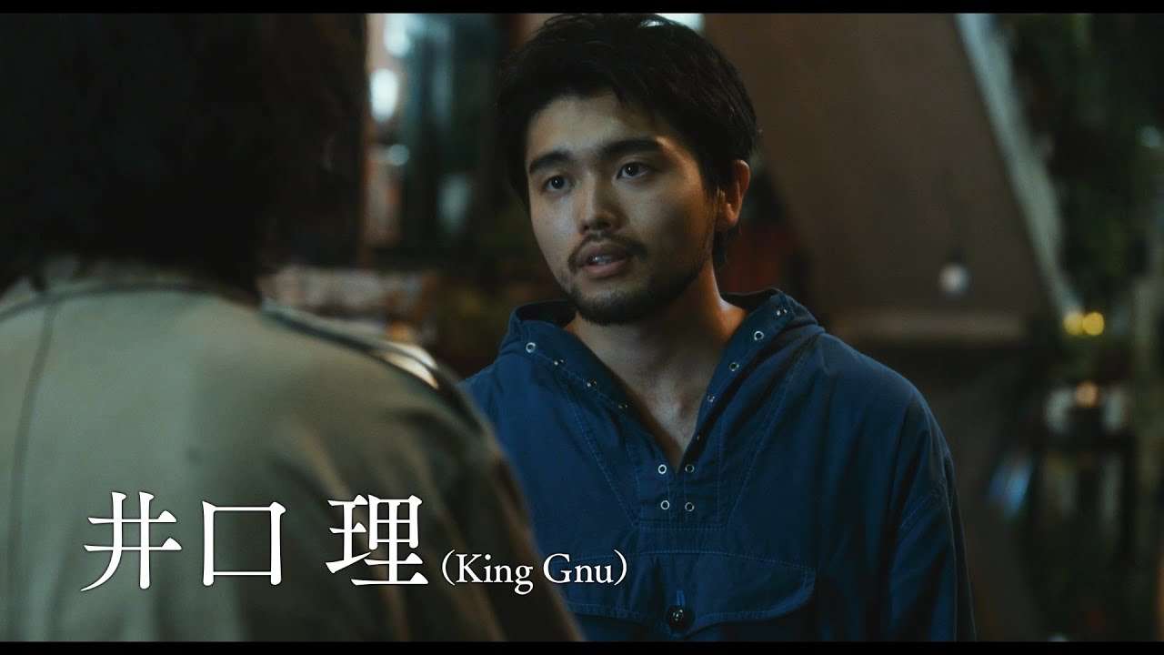 King Gnu・ボーカル井口理、山﨑賢人x松岡茉優 映画『劇場』に出演　本予告解禁 - YouTube