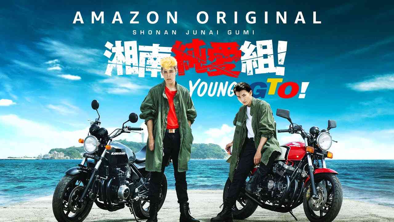 【予告】湘南純愛組！ - YouTube