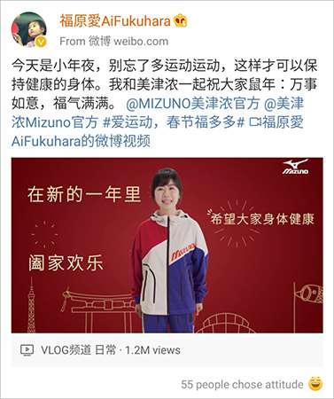 写真集大ヒットの裏で…新型肺炎渦中の中国人が福原愛に怒り心頭？「もう中国に来て金を稼ぐな！」