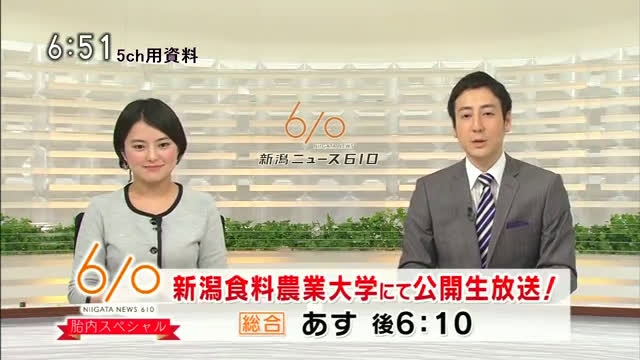 番宣 - Streamable