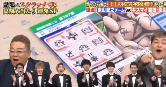 テレビ朝日「10万円でできるかな」にヤラセ発覚　宝くじ企画、実際は数十万円購入