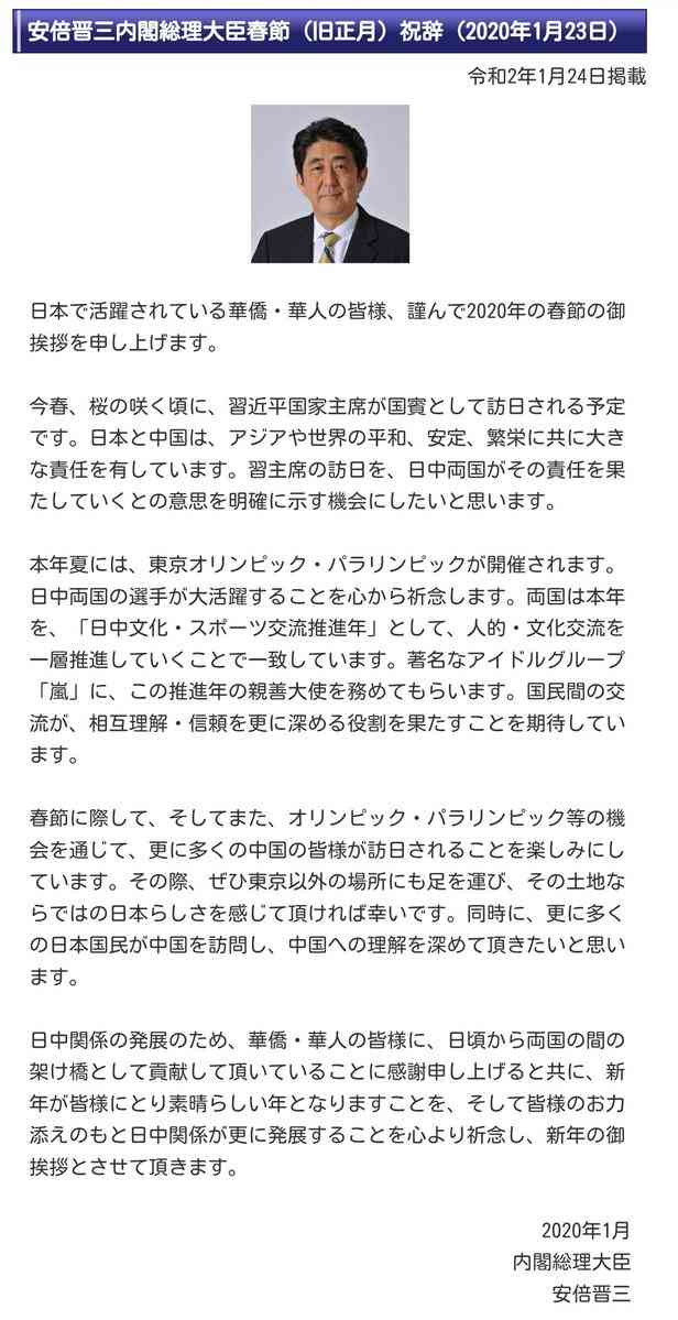 国内感染、新たな局面へ　厚労相「経路わからない事例」