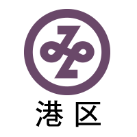 港区公式ホームページ／港区コールセンター　みなとコールお問い合わせフォーム