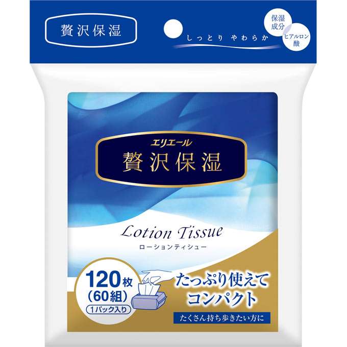 花粉症辛い😢