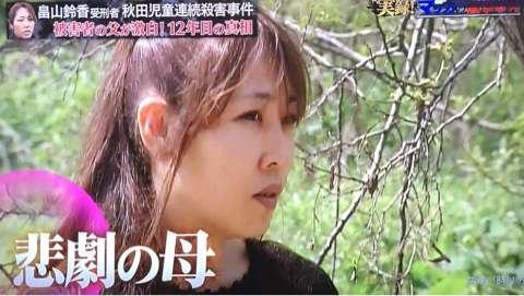 メーガン妃　第2子妊娠の兆候にロイヤルファンが反応　長男ご懐妊発表直前と