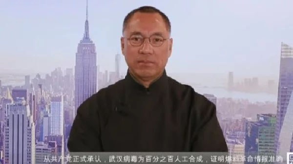 中国共産党は武漢肺炎ウイルスが人工合成であることを認めた | 看中国 / VisionTimesJP