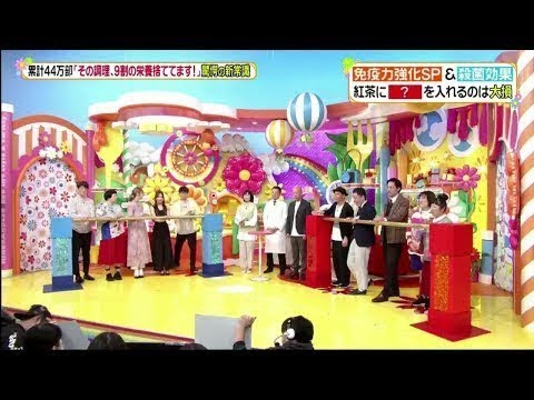ヒルナンデス! 2020年2月17日 NEW FULL HD - YouTube