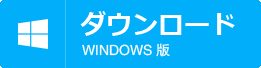 【簡単】Windows10インストール用USBメモリの作成・利用方法 - Rene.E Laboratory