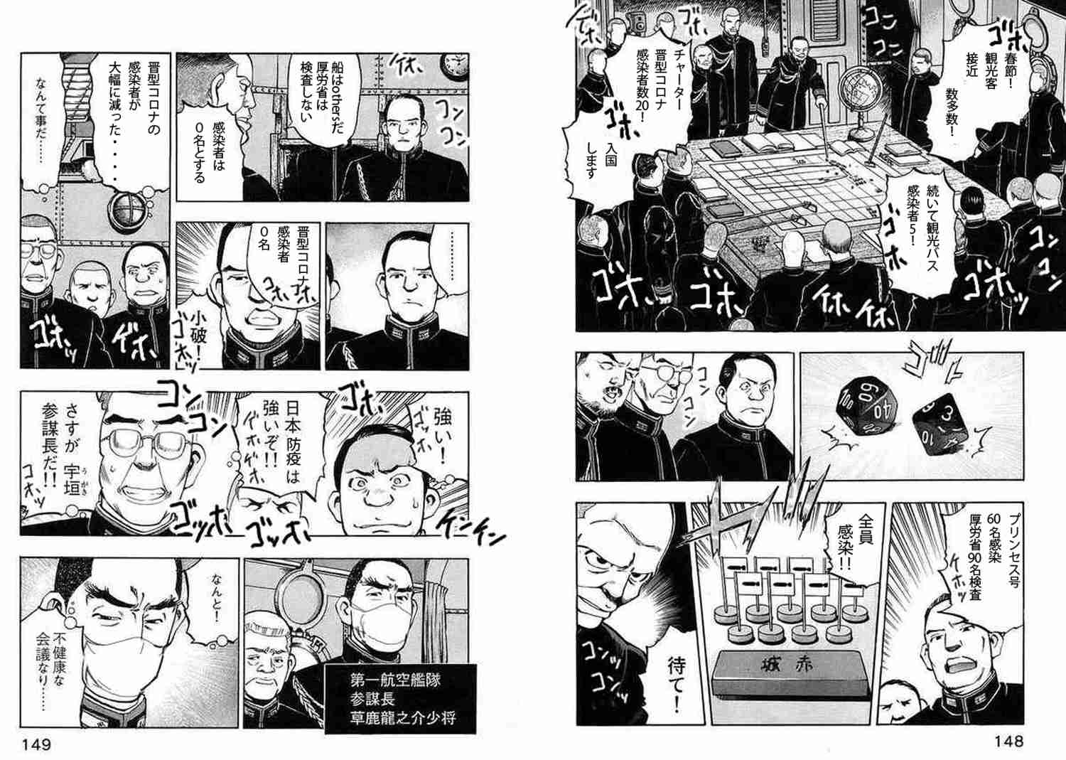 米有力誌