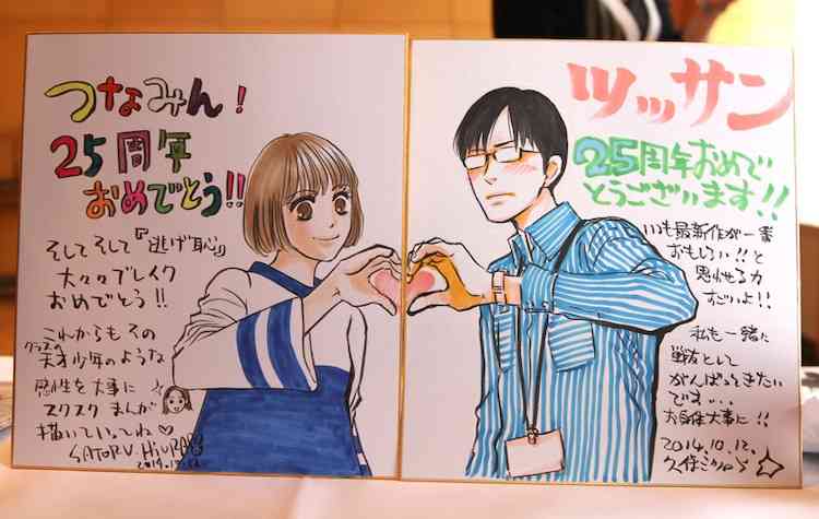 りぼん、なかよしのマイナー～中堅漫画家について語りたい