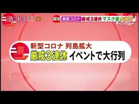 羽鳥慎一モーニングショー 2020年2月24日 200224 - YouTube