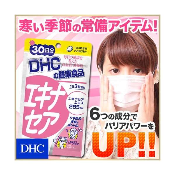 もし新型コロナに感染したかも…と思ったら