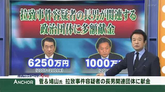 1000円札拾った女子中学生に「犯罪やぞ」　連れ去ろうとした疑いで男逮捕　滋賀